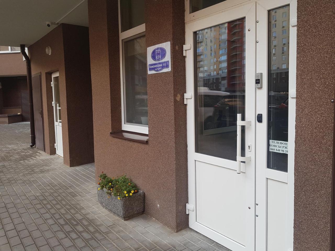 קייב Business Class Apartment At Lomonosova מראה חיצוני תמונה